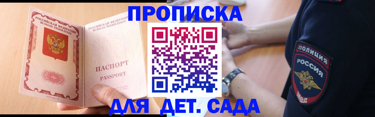 пропишу в квартире в Фрязино