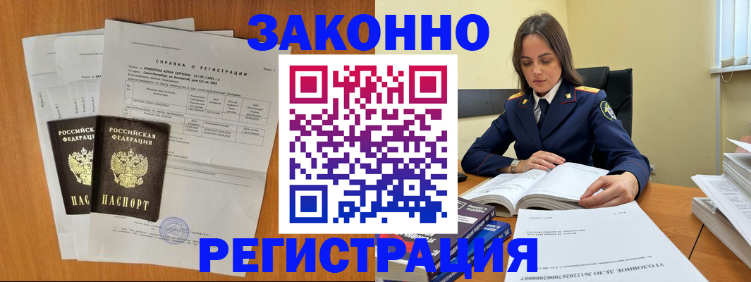 форма 3 в Фрязино
